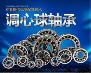 調(diao)心球軸(zhou)承 2317ATN、AKTN  舊型(xing)号1617、111617