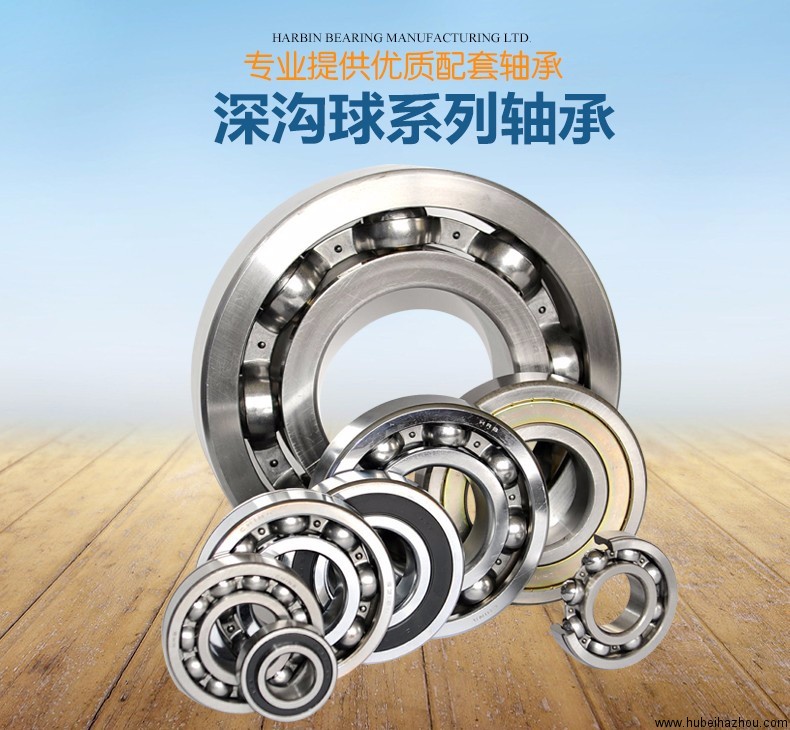 深溝球軸(zhou)承 6000系列 6012、Z、ZZ、2RZ 舊(jiu)型号112、60112、80112、180112