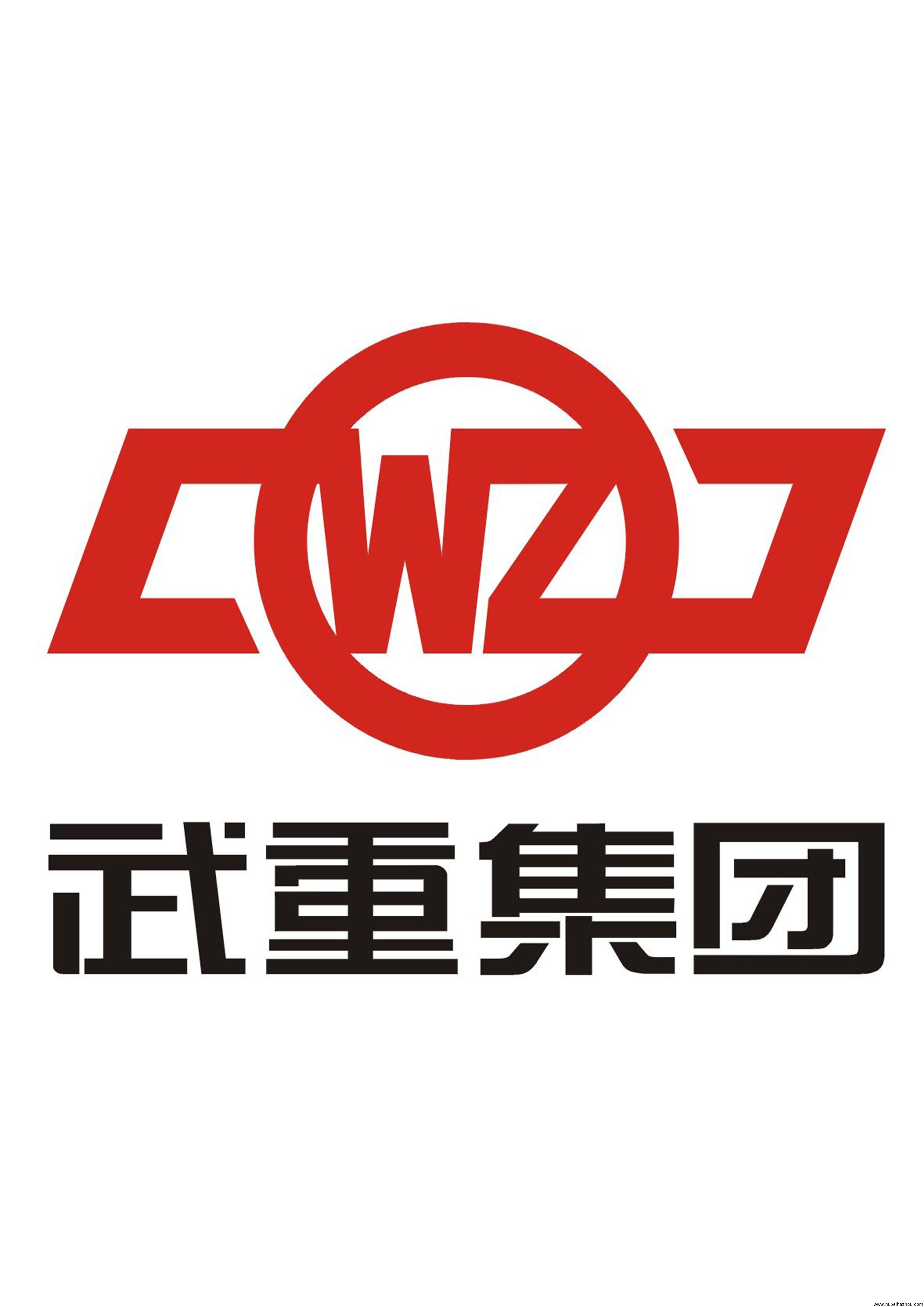 武漢(han)重型(xing)機床(chuang)集團(tuan)有限(xian)公司(si)