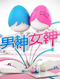 你是我的春天2021