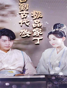 安东尼波登:未知之旅 第四季