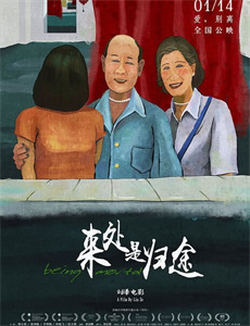 走过路过莫错过