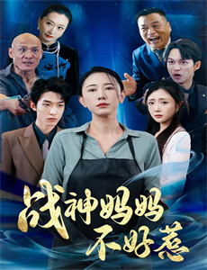 叶秘书的厉总很粘人