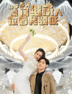 六尺之下 第二季