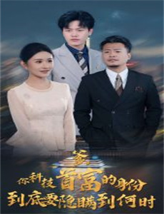 触不到的恋人2000