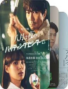 笑果喜剧周末Online