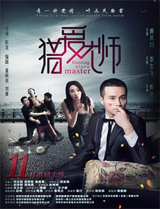 见证者系列访谈录