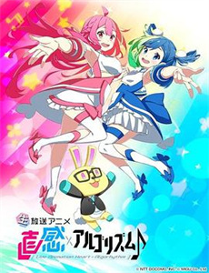 同居男女异星汪