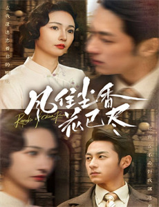 国家宝藏:历史边缘