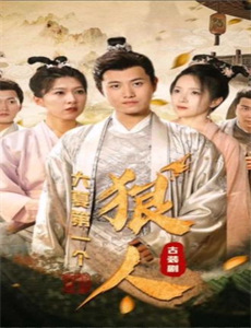 顾总替嫁妹妹不好惹