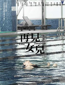 一江春水向东流(上)