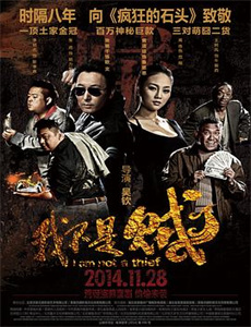 黛西琼斯与六人乐队