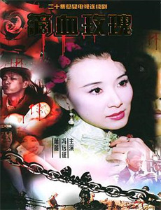 有情方证无情道