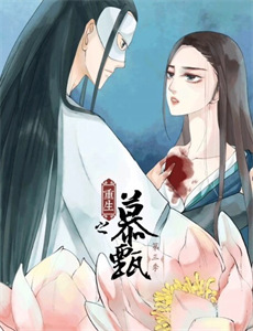 团地妻:隔壁的呻吟声