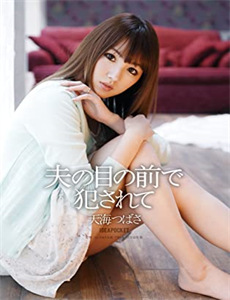 白色情人节越南版