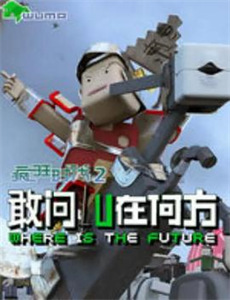 特种兵归来之绝地营救