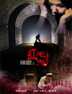 女王神剑RedSonja