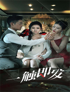 暴行切裂/暴行开膛手杰克