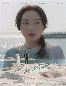 猛男军中鬼故事2