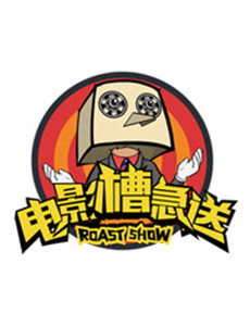 铁路浪漫谭 第二季