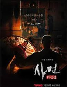 九零之开局拯救乖女儿