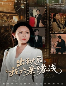 地狱之旅:一个电影人的长征