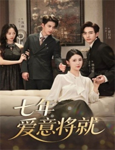 真爱甜蜜美厨娘