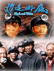 德云社纲丝节相声大会2014