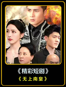 超级少女 第五季