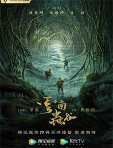 穿越寒冰拥抱你